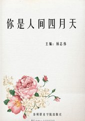 糖心影院在线观看