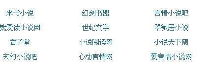 可以直接进入网站的正能量网站